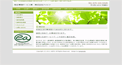 Desktop Screenshot of aiefu.jp